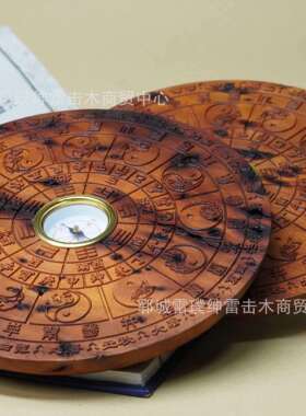 雷击枣木雷焦雷纹道家用品 带指针 木雕摆件