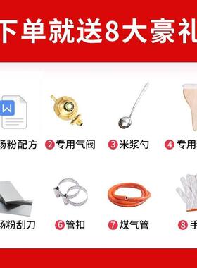 广东石磨竹窝簸箕肠粉机商用摆摊抽屉式一抽一份蒸炉簸箕炊粉