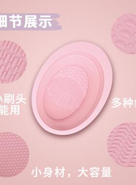 化妆刷硅胶化妆清洁工具美容工具