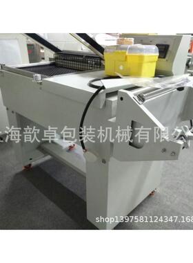 厂家供应POF对折膜包装收缩机二合一热收缩包装机热封膜机
