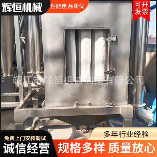 WFJ-8型小型超细粉碎机化工食品制药磨粉机低音超微粉碎机 - 图1