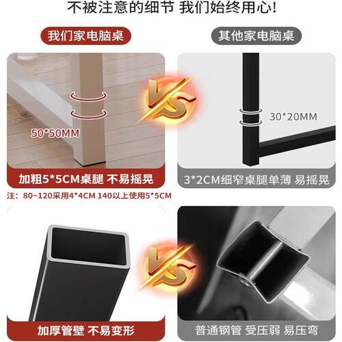 电脑桌台式简易书桌卧室家用学习桌简约长方形办公桌子学生小课桌 - 图1