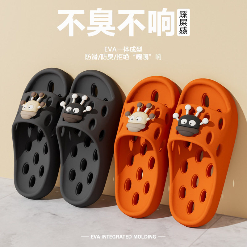 品质好货浴室漏水拖鞋女士2025新款居家室内情侣防滑速干凉拖鞋女,淘宝优惠券,粉丝福利购,淘宝优惠卷