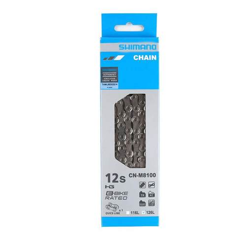 SHIMANO M6100 M7100 M8100 M9100山地自行车链条12速魔术扣销钉 - 图3