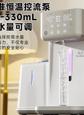 孕贝奶瓶消毒柜婴儿摇奶器泡奶机恒温壶三二合一体温暖奶专用烘干