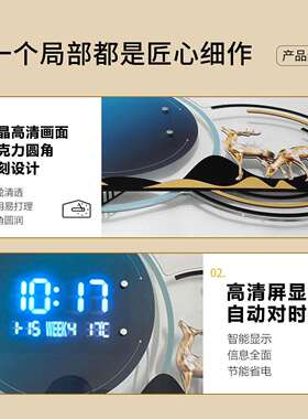 现代简约餐厅挂钟2026新款万年历电子钟表led数字显示时钟挂墙表