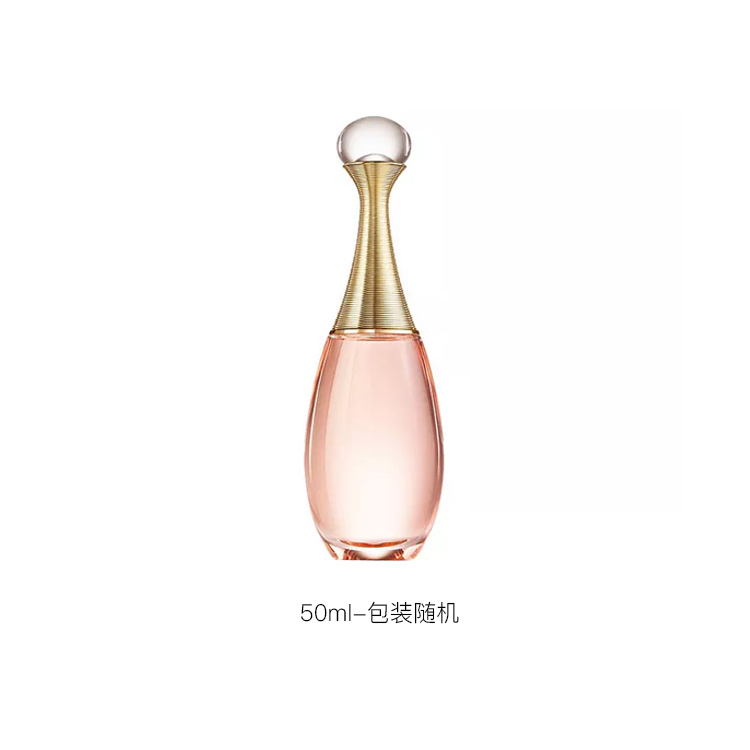 DIOR迪奥 真我女士淡香水 独树一帜焕然一新阳光温暖 EDT5ml/50ml