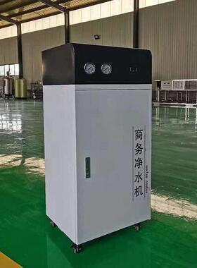 厂家现货供应800G250L500L1000L供应商用校园宾馆直饮水设备