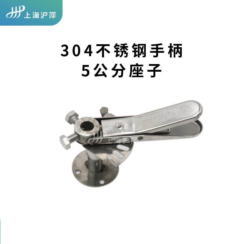 304不锈钢风量调节阀手柄 镀锌手动风阀执行器 蝶阀鸭嘴 方形座子,淘宝优惠券,粉丝福利购,淘宝优惠卷