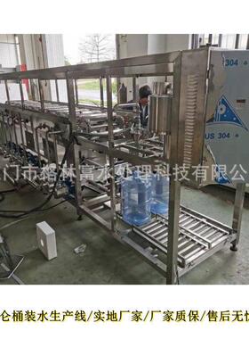 100-300桶全自动灌装机三合一灌装机全自动纯净水灌装机灌装机