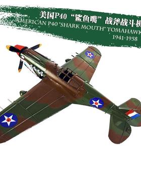 复古铁艺飞机模型怀旧家居装饰品酒吧餐厅摆件橱窗吊饰摄影道具