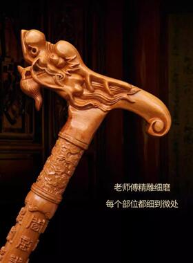 桃木拐杖龙头人家拐杖专天然木老雕拐棍防滑老人轻年用便实YUU木