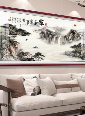 家和万事兴挂画客厅装饰画中式山水字画沙发背景墙壁画国画九鱼图