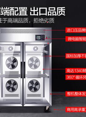 麦大厨智能晾鸭柜商用烧鹅烧腊鸭胚吹干 干烘干 干机凉烤鸭风干