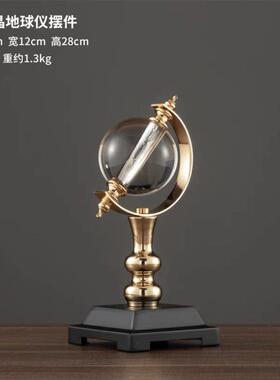 现代YL-TY-10轻奢高档金属球浑仪天部地样售楼客厅酒柜书房桌面软