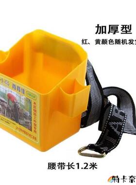 塑料木工钉子盒工地钉桶腰包可携式工具盒双格多功能加厚钉兜腰盒