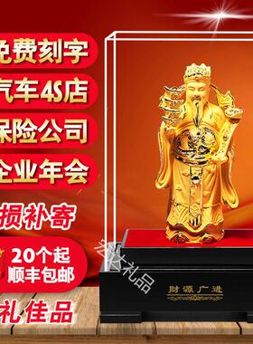绒沙金财神爷摆件镀金工艺礼品摆饰办公室汽车4S店活动送礼开 业