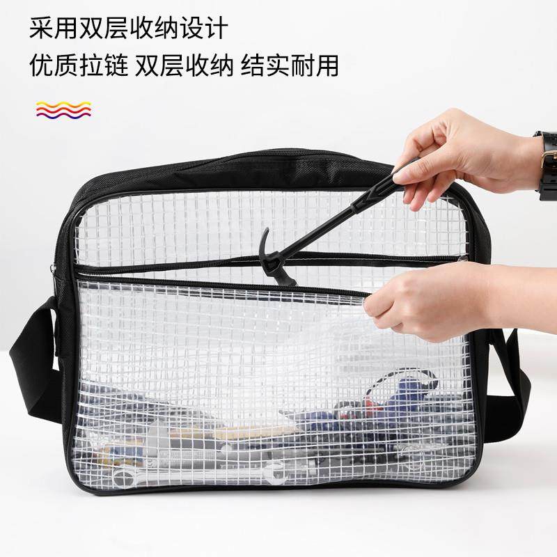PVC防静电无尘包洁净室网格透明工具包洁净工程韩版17寸挎包加厚,淘宝优惠券,粉丝福利购,淘宝优惠卷