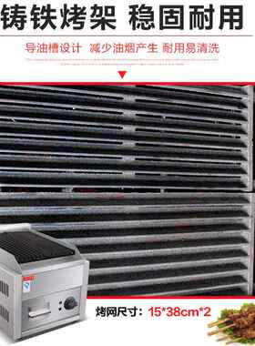 杰亿台式电热火山石烧烤炉FY-977D商用烤肉机烤生蚝 鱿鱼烧烤机器