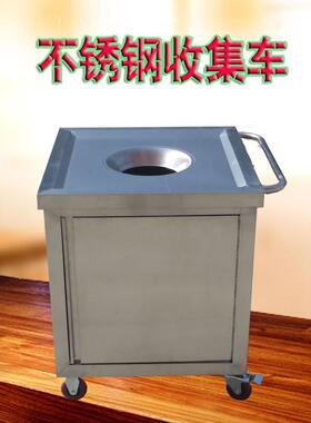 不锈钢收残台收餐车后厨收食台厨房餐车商用餐厅食堂残食车台