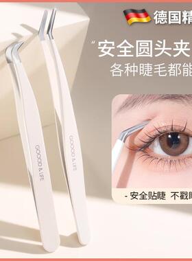 德高假精密LYW睫毛镊子专业嫁接种全国具套组夹子初学者美睫师专