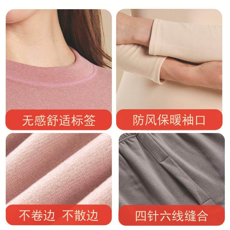 情侣加绒加厚保暖内衣半高领男士冬季款保暖套装中领秋衣秋裤男女,淘宝优惠券,粉丝福利购,淘宝优惠卷