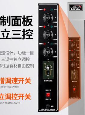 华1电8热烤鸭炉商用立式展示型炉烤鸡烤鸭旋转烤箱573电烤炉商粤