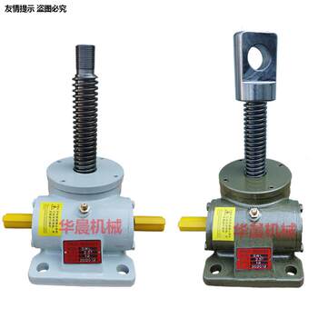 SWL screw lift screw screw worm turbine electric hand-operated manual lift ball ການຫຼຸດຜ່ອນຂະຫນາດນ້ອຍ