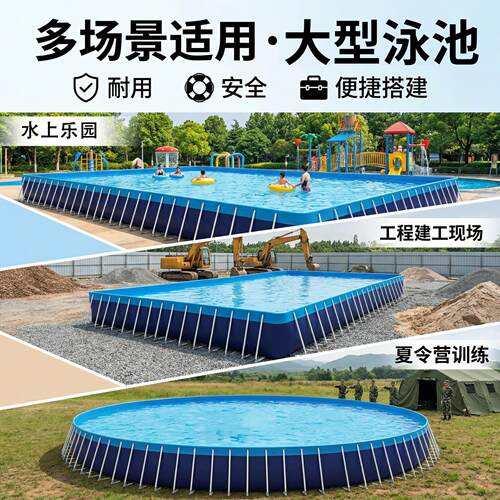 户外训练储水池学校防溺水带框架泳池室外帆布水池大型支架游泳池 - 图1