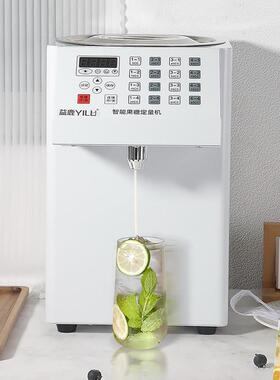 益鹿商用吧台果糖机连锁奶茶店烤奶汁全自动果糖定量机糖浆机设备