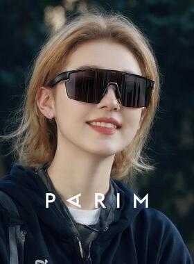 派丽蒙户外运动跑步眼镜2025年新款登山骑行防风护目太阳眼镜7607