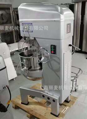 80升打蛋机80L商用食品搅拌机馅料混合机多功能蛋液奶油打发机