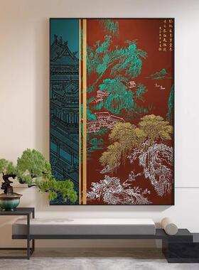 新中式入户玄关装饰画古韵幽林客厅沙发背景挂画走廊尽头过道壁画