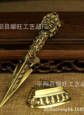 法器 青铜橛刚杵刚降SMPBCDH金魔金杵镀铜普巴杵大号带底座