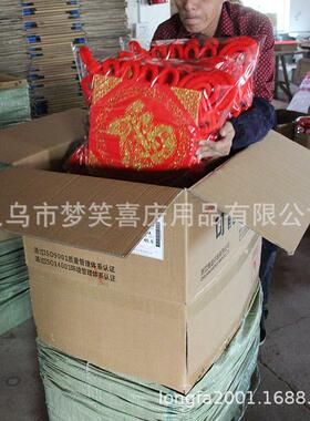 中国结挂件2026新款中国结12#挂鱼喜庆挂件春节绒布板结大号福字