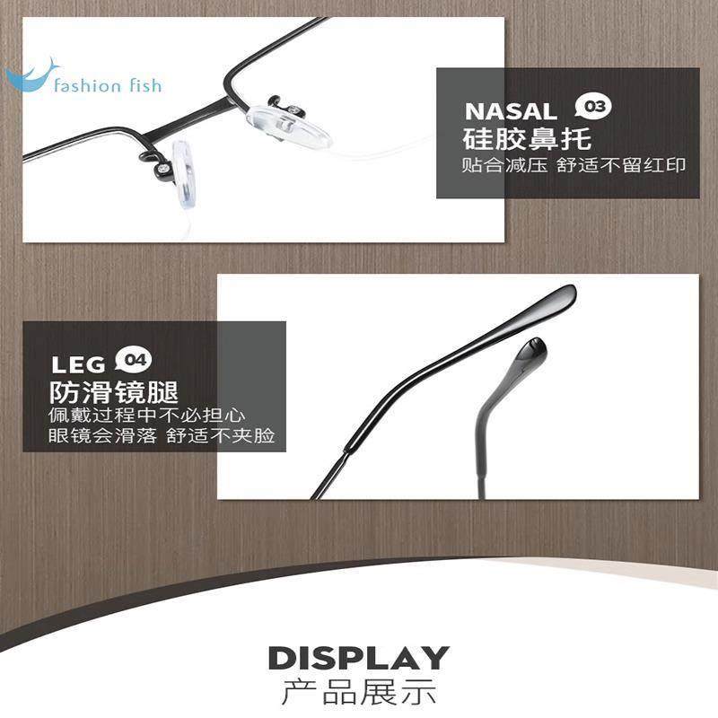 日夜两用变色遮阳太阳镜男士驾驶眼镜墨镜新款防蓝光辐射半框眼镜,淘宝优惠券,粉丝福利购,淘宝优惠卷