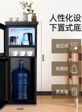 饮水机家用立式下置水桶制冷制热全自动智能高端茶吧机新款