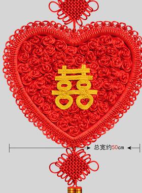 中缘结大号喜字中国结客厅挂件家居挂饰乔迁玄关背景墙门结婚礼品