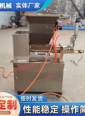 大型小型商用全自动面团剂子机全馒头包子月饼面团分割机优惠