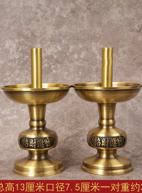 黄铜莲花蜡烛佛像供奉装饰摆件