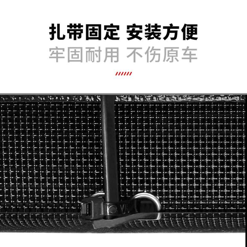 22-23款北汽制造王牌M7汽车防虫网水箱防护网改装中网防杨柳配件 - 图0