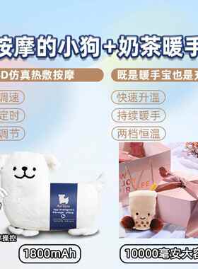 正品腰部按摩仪条公仔抱枕背部护腰神办器公车载靠垫全身线按器礼