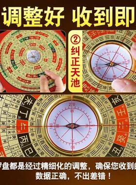 高级三合罗盘高精度专业合金大字综合指南针随身小八卦罗经摆件
