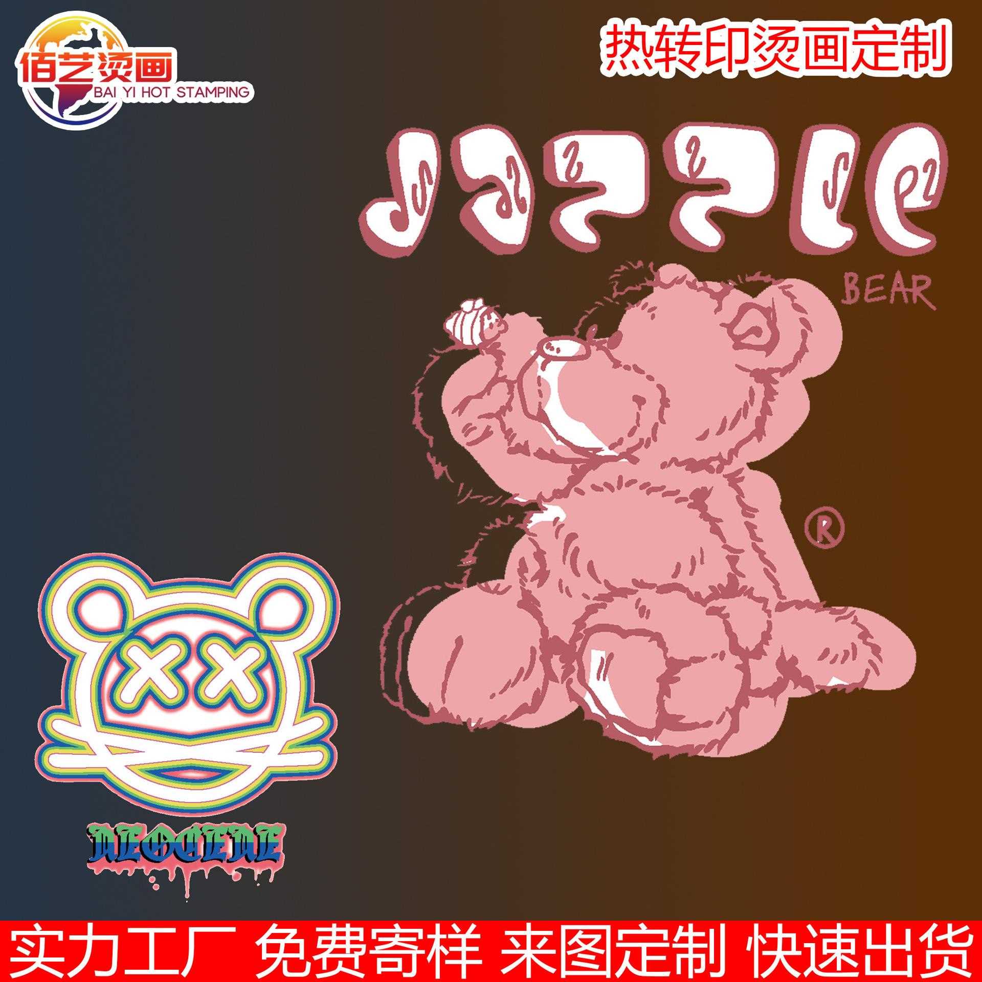 图3