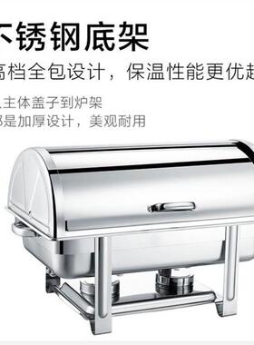 自助餐炉商用不锈钢长方形半翻盖布菲炉酒店食堂服务区自助早餐炉