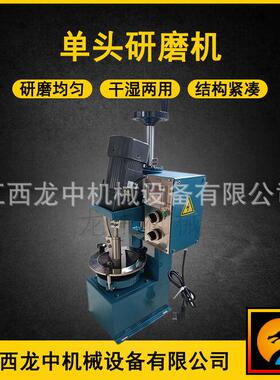 实验室智能小型研头磨机 粉XMP120*1型磨机头 干湿两用多研937磨