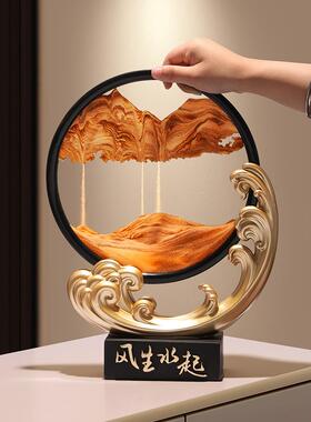 风生水起流沙画摆件客厅电视柜酒柜轻奢高档高级家居装饰品办公室