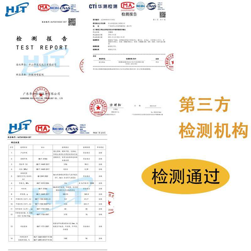 迈克Michel冷镀锌含锌96%金属镀锌修补富锌涂料防腐防锈喷漆罐,淘宝优惠券,粉丝福利购,淘宝优惠卷