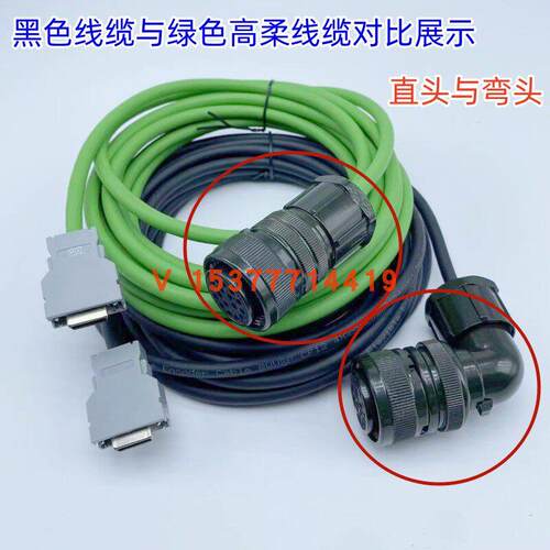 发那科K16伺服电机JYA3主轴编码器信号反馈线A06B-6078-K814 K815 - 图0