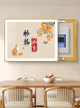 现代简约电表箱装饰画免打孔讯号箱配电箱盖板电闸箱遮挡挂画饭厅